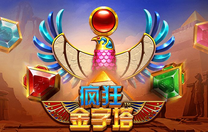 威斯尼斯人官网版