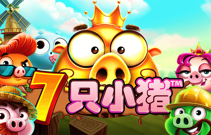 平博电子竞技APP