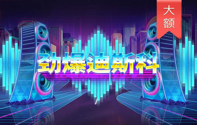 永旺国际官方APP