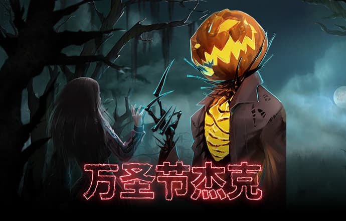 LOL竞猜软件网页