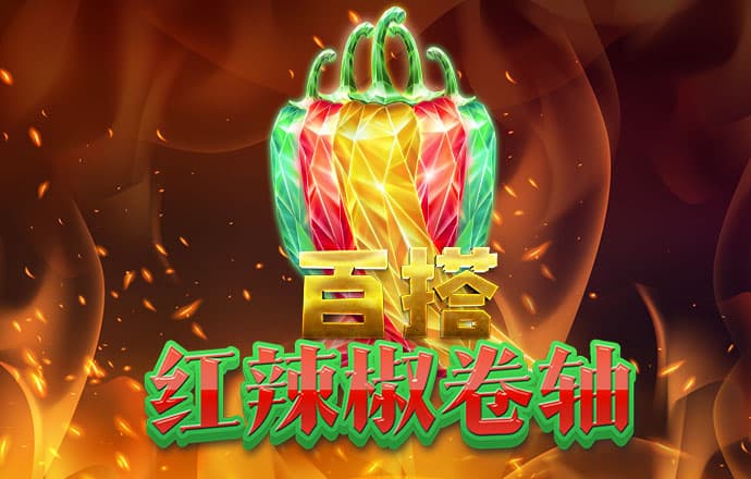 好彩客登录页面